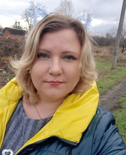 Алене