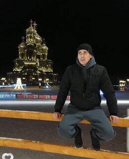 Сергей