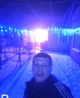 Дима