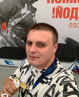 Станислав